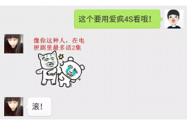 江苏无锡宜兴催收:解析与探讨 江苏无锡宜兴催收:解析与探讨